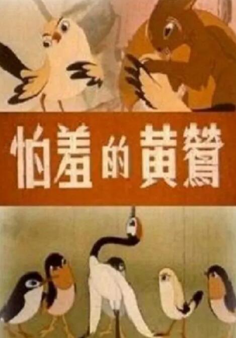 姐就是浪