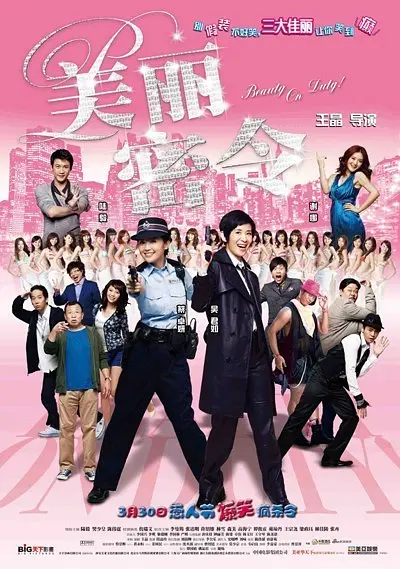 亚洲欧美日韩综合在线播放