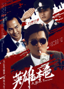 亚洲欧美日韩综合在线播放